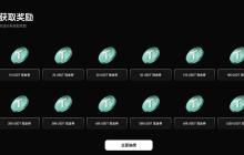 🔥【Bitget Summer Carnival】100% Winning! Trade to draw 1,000 USDT, share a prize pool of 60,000 USDT