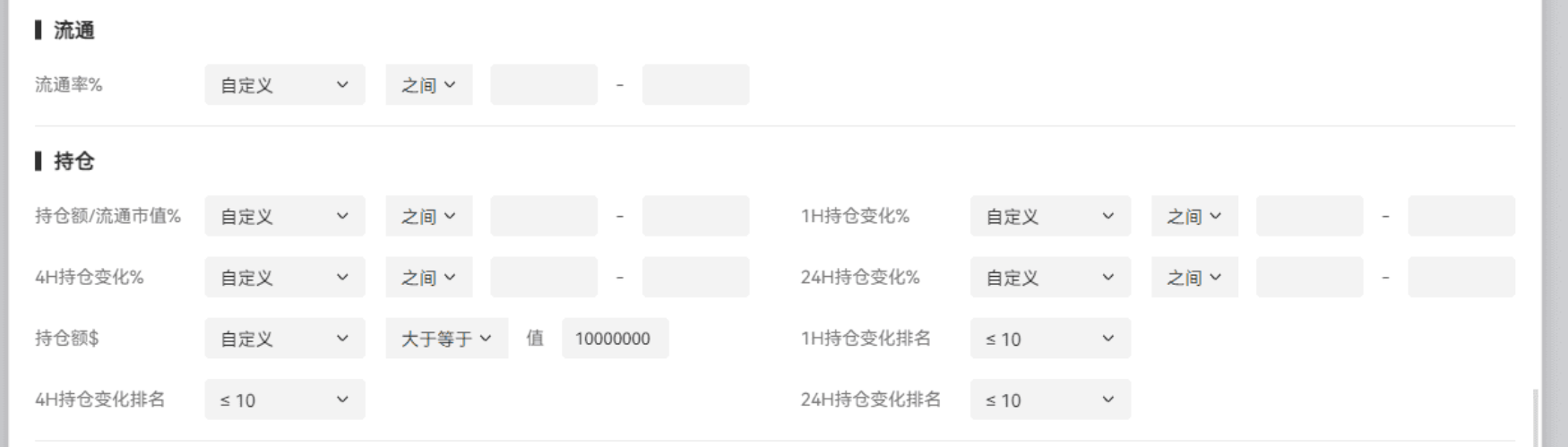 3 招教你提前埋伏下一个强势币！（附独家福利）_aicoin_图9