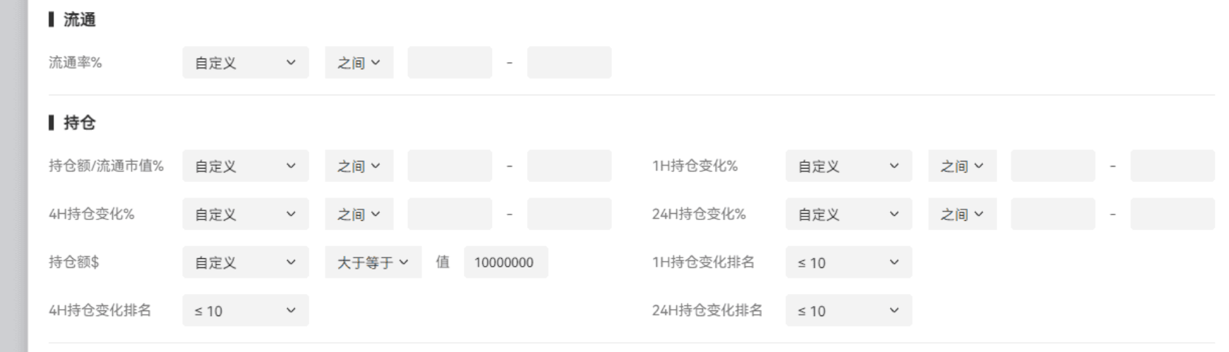 3 招教你提前埋伏下一个强势币！（附独家福利）_aicoin_图10