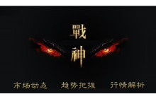币圈战神：昨日比特币快速下跌，是正常回调还是见顶信号？