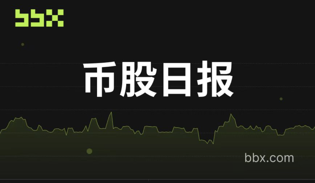 BBX：7.5亿美元单日纪录！KindlyMD近7亿BTC采购掀巨浪，机构配置纵深扩至矿业与生态基建