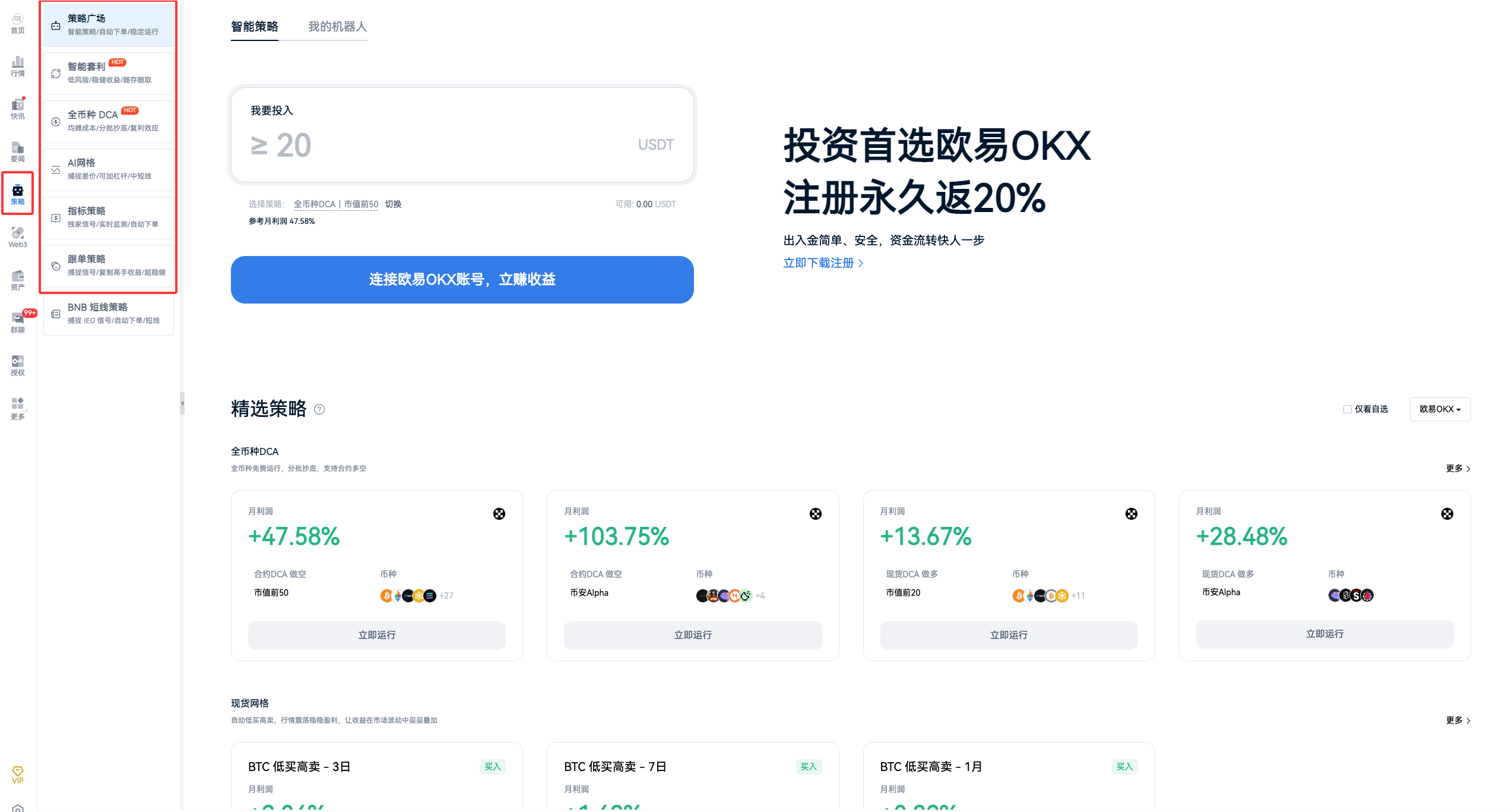 OKB 9-day surge of 4.2 times, setting a new historical high! OKX's transformation of OKB is a great success_aicoin_image6
