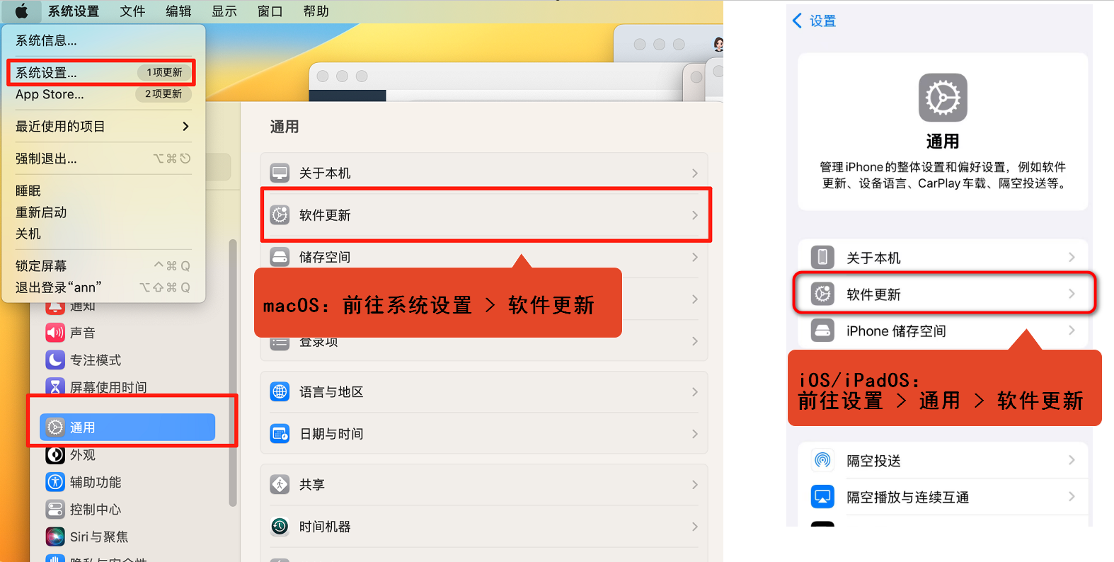 重要安全警报：立即更新 iPhone 和 Mac！_aicoin_图1