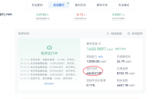对话策略专家：量化策略掘金，玩转智能交易
