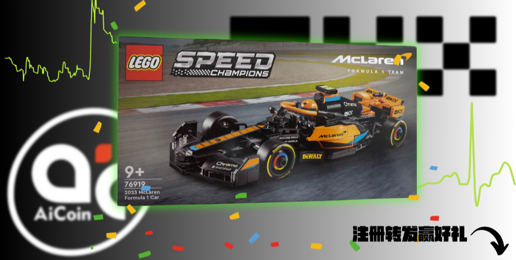 Register for OKX to win McLaren merchandise! Let your trading journey be smooth and unobstructed.