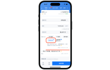 AICoin APP Price Alert Webhook Setup Tutorial