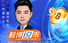 September 7 Crypto Market Morning Report: Bulls and Bears Stalemate Awaiting Breakthrough, Focus on Federal Reserve Dynamics and Mainstream Coin Trends!