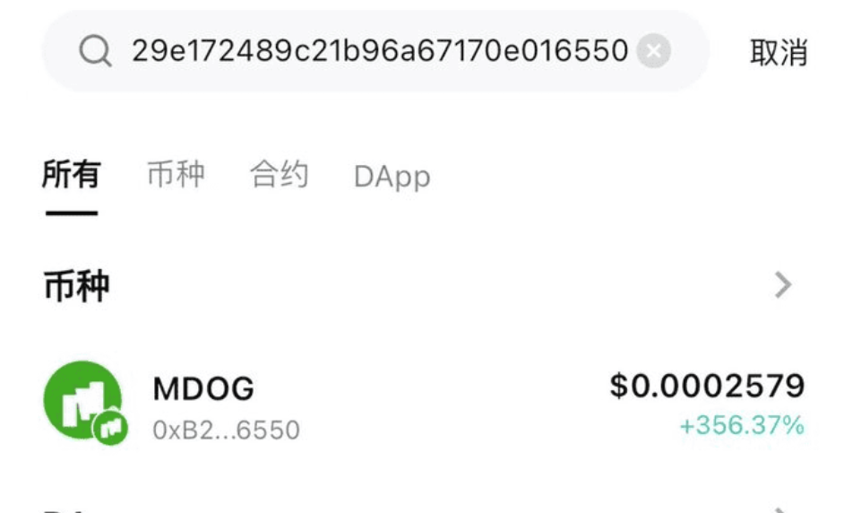 BGB 生态蠢蠢欲动,打新机会究竟如何判断_aicoin_图3 BGB 生态蠢蠢欲动,打新机会究竟如何判断_aicoin_图3