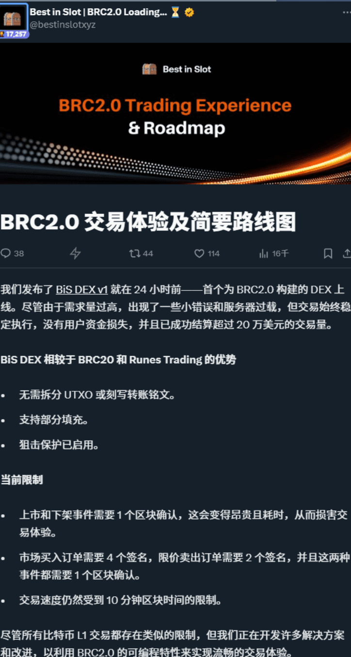 BGB 生态蠢蠢欲动,打新机会究竟如何判断_aicoin_图16 BGB 生态蠢蠢欲动,打新机会究竟如何判断_aicoin_图16