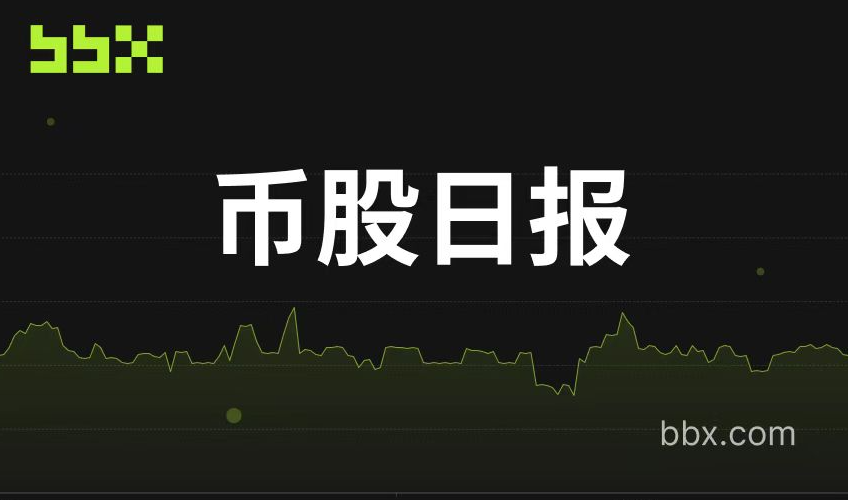 $370 million influx in a single day: From BTC to DOGE and LINK, publicly listed companies' crypto treasury enters a new diversified cycle.