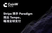 Stripe partners with Paradigm to launch Tempo, targeting global payments.