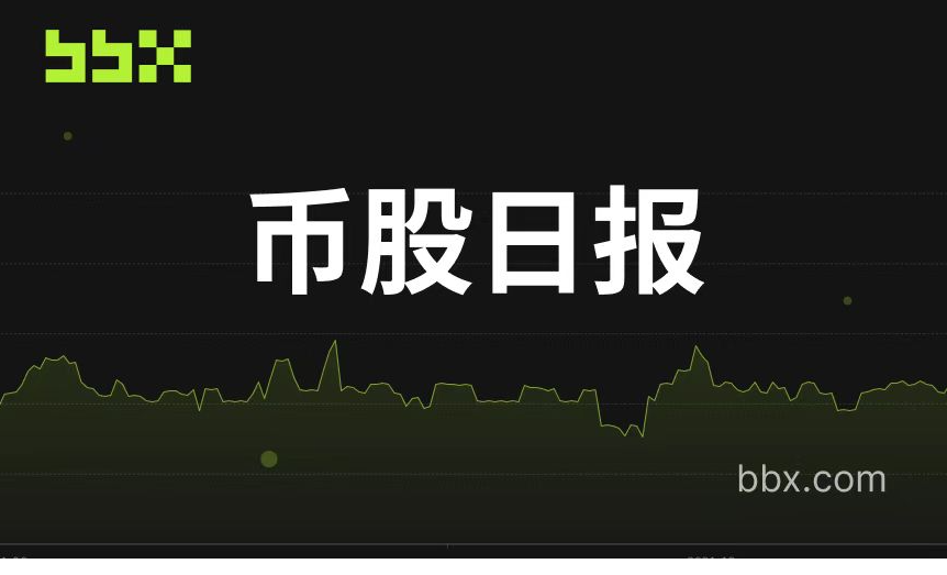 $2.8 billion daily highlight: Metaplanet raises a record $1.38 billion, Bitcoin and alternative assets dance together in a new era of institutional allocation.