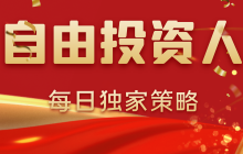 交易员格格：9.12-9.13比特币以太坊行情解析  如果我是庄（剧本篇）附短线建议