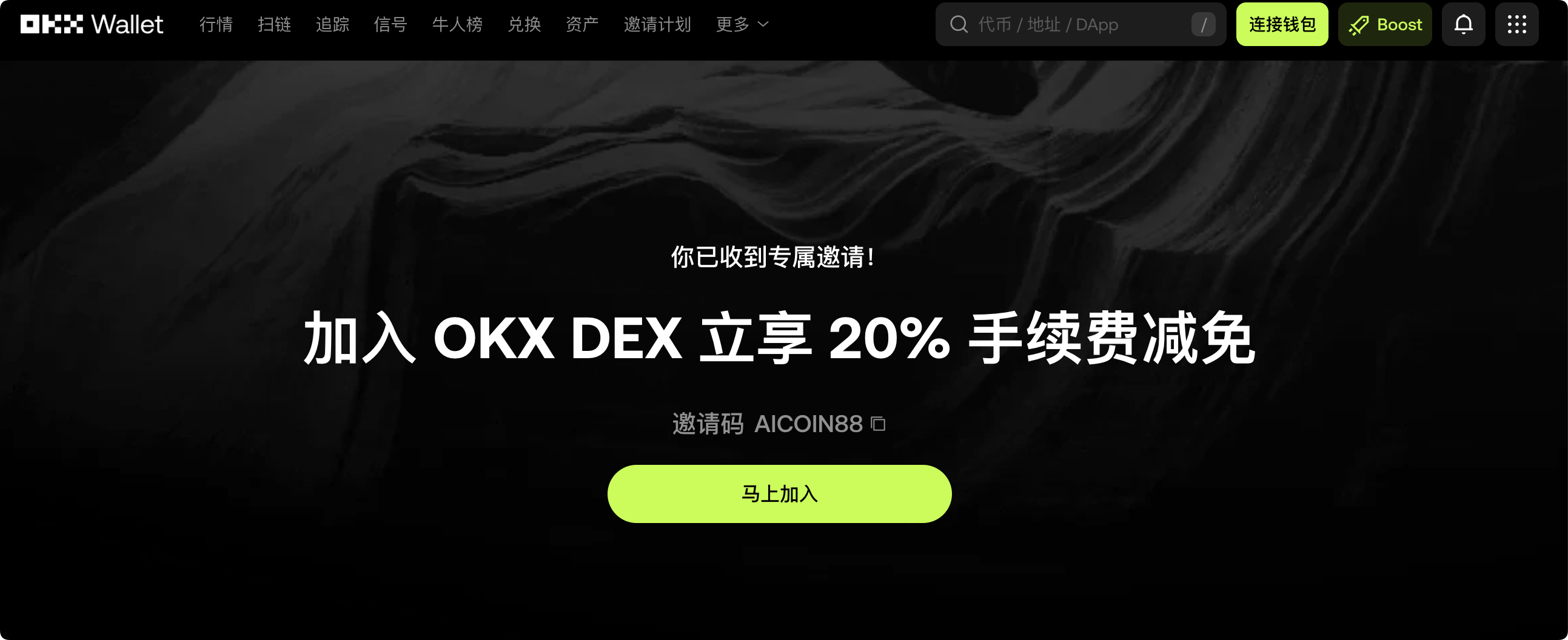 首期收益直逼354%！OKX Boost 第二期项目 Lombard 即刻开打_aicoin_图2