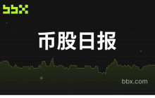 Boya Interactive increases its holdings of BTC by 28 million HKD, while CleanCore leads institutional Meme coin holdings with 600 million DOGE.