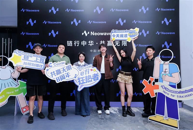 CoinW八周年：以“马拉松精神”重塑加密价值_aicoin_图4