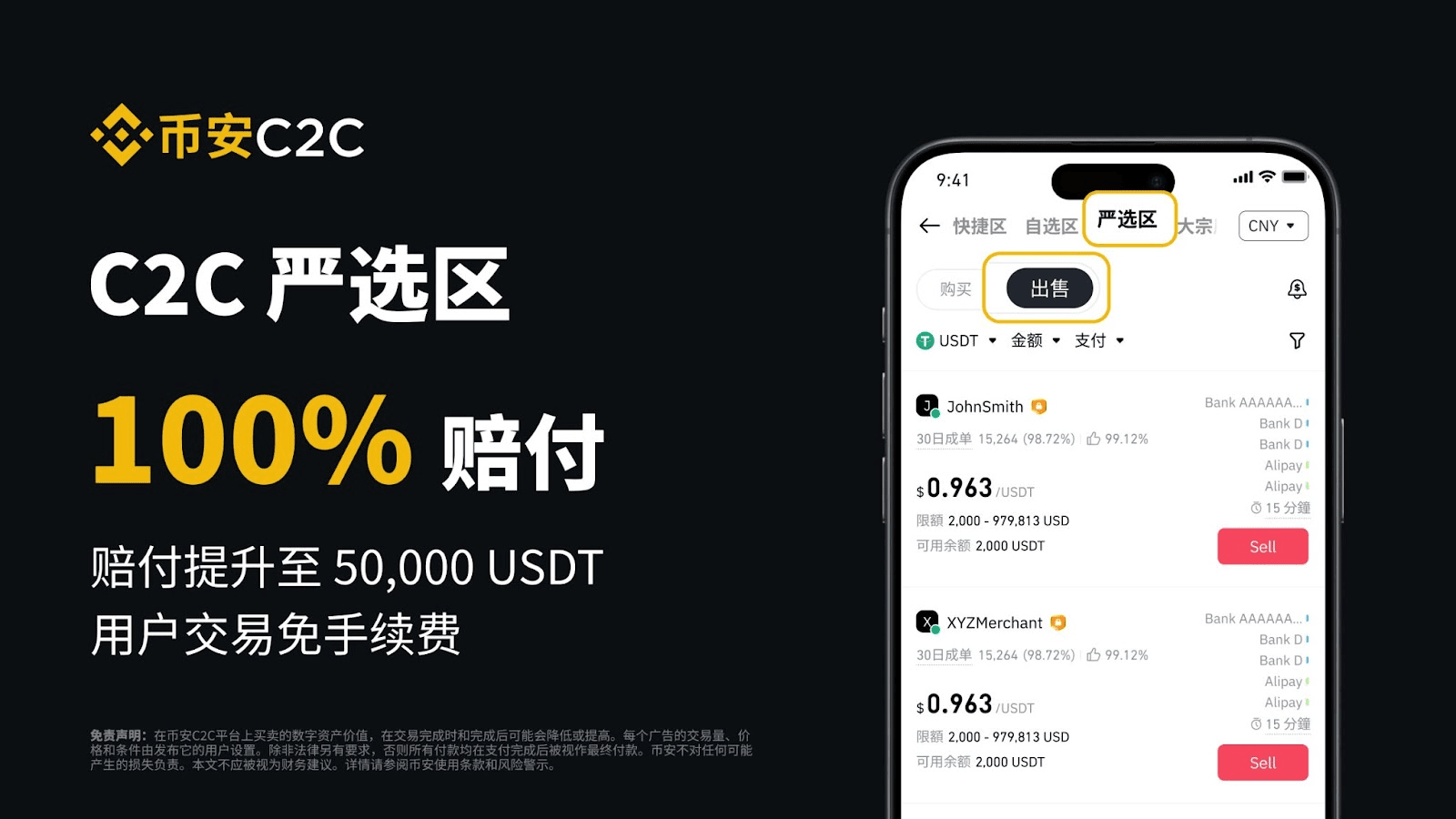 出入金避坑指南：新手必看安全教学_aicoin_图1