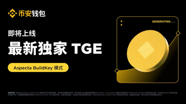 RION 单号收益率高达 590%!币安River TGE 来袭,下一轮暴利机会别错过!_aicoin_图1 RION 单号收益率高达 590%!币安River TGE 来袭,下一轮暴利机会别错过!_aicoin_图1