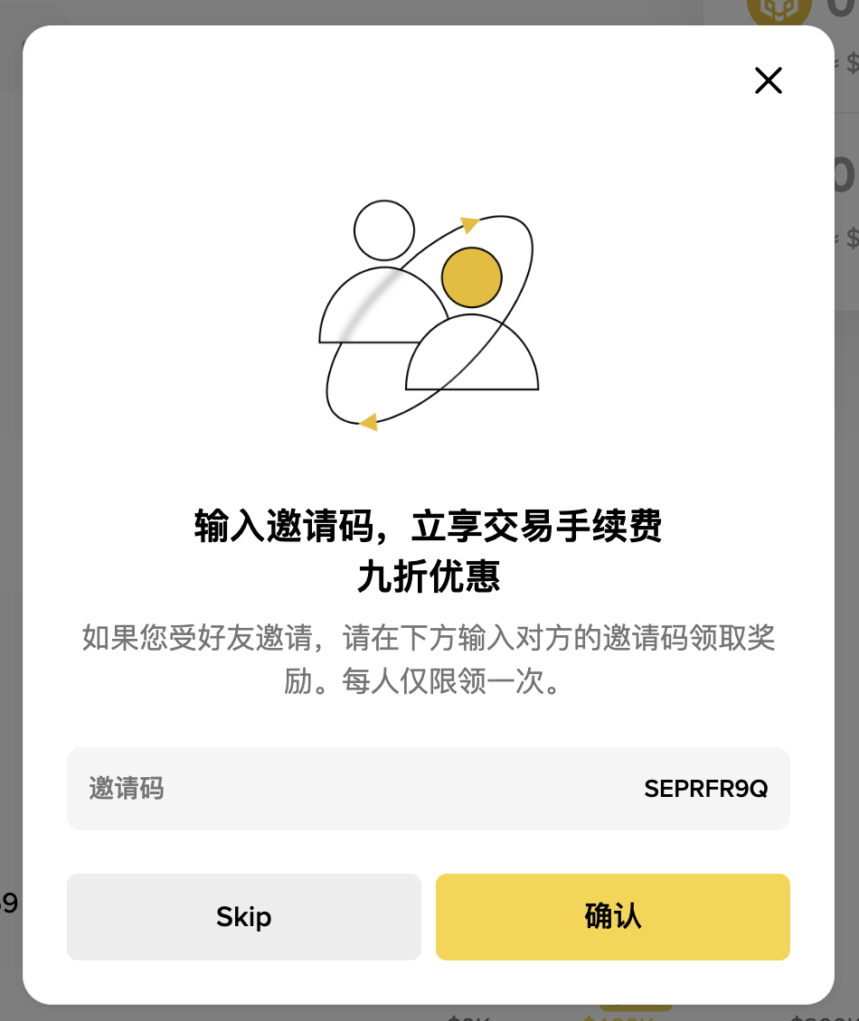 币安 Alpha：从“空投羊毛”到生态飞轮的长期机制_aicoin_图3