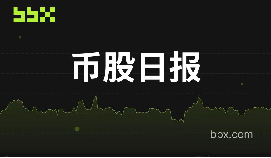 2亿美元股权置换：Scilex开创股票换BTC新模式，九方智投布局香港持牌交易所完善基础设施