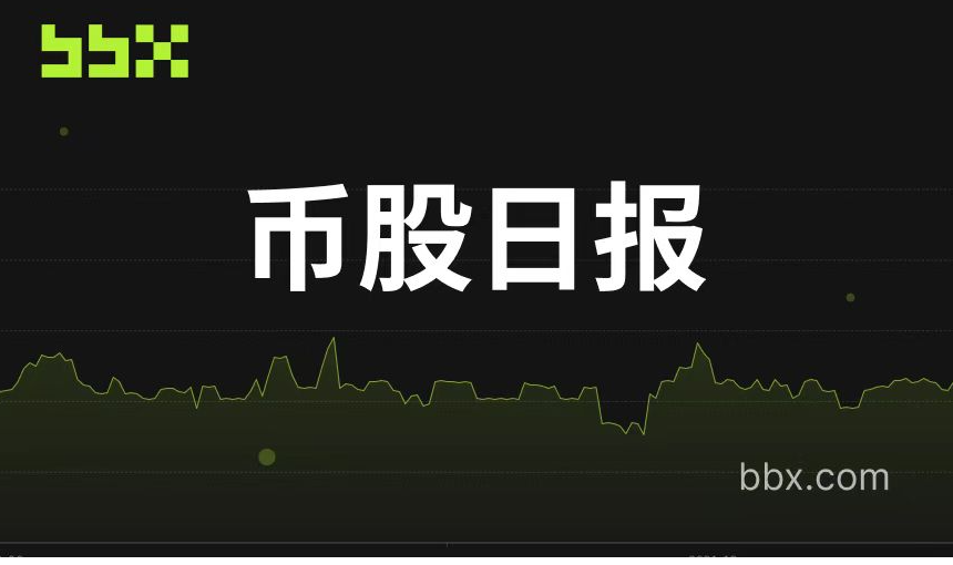 10.3亿美元制度化破局：九紫新能获10亿加密投资授权，上市公司配置步入系统化时代