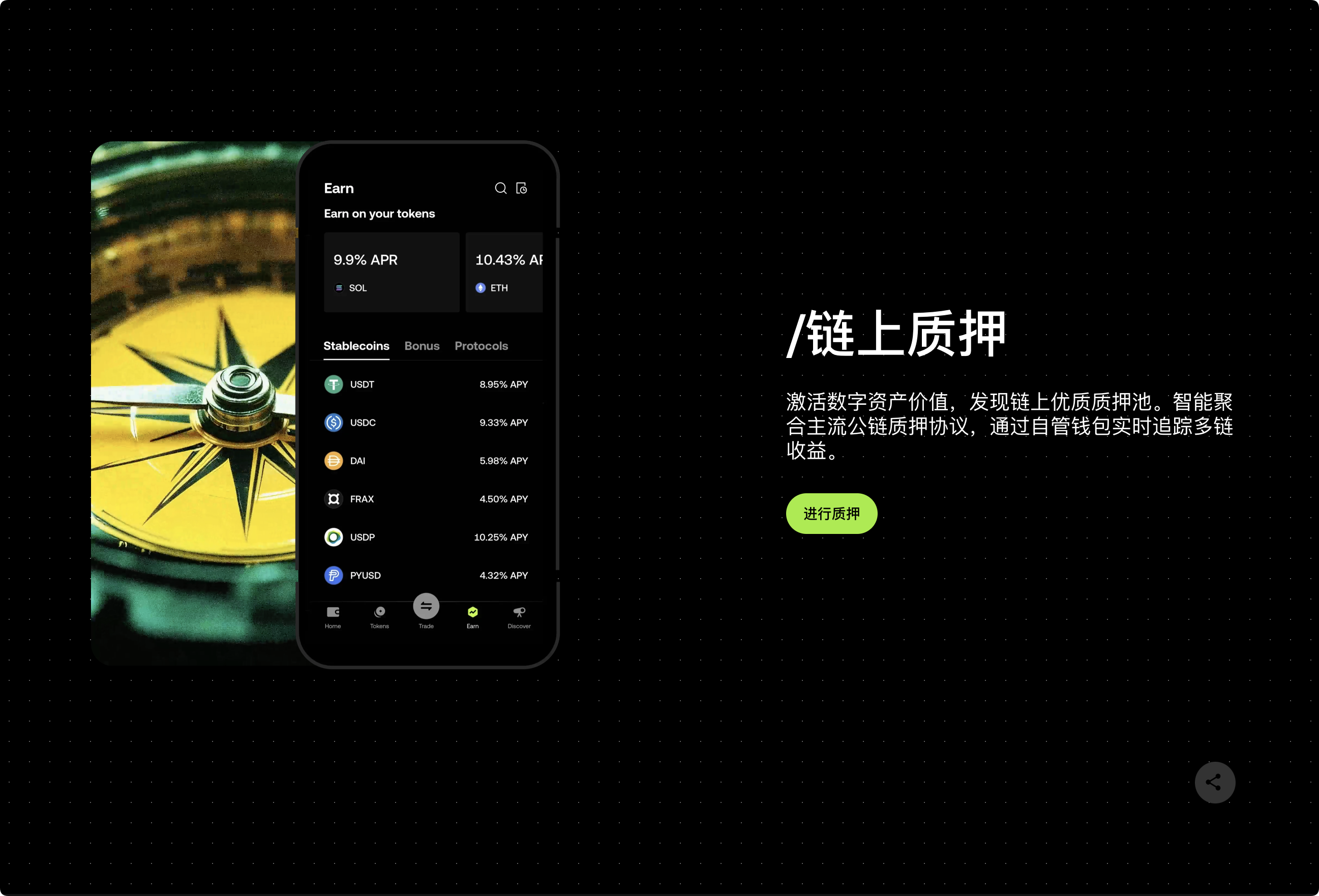 OKX Web3 Wallet Special Edition: The Ideal Tool for Seamless Web3 Exploration_aicoin_Image5