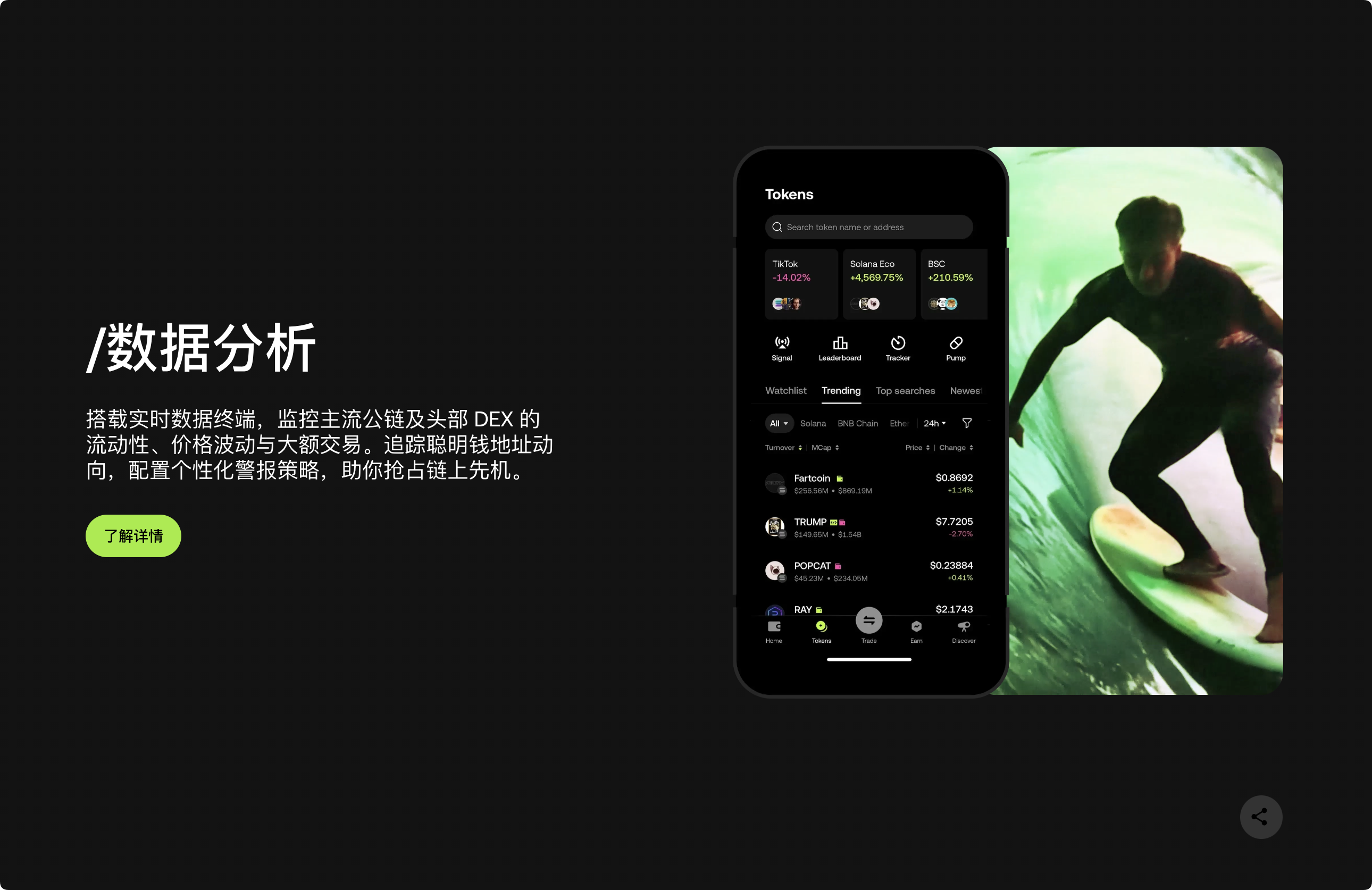 OKX Web3 Wallet Special Edition: The Ideal Tool for Seamless Web3 Exploration_aicoin_Image6