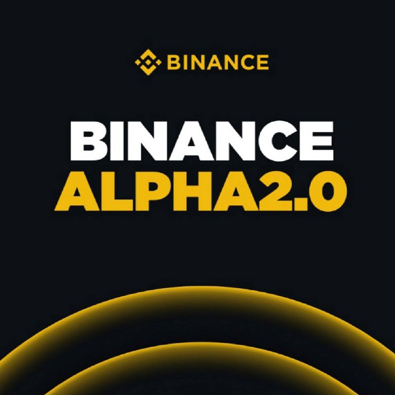 Binance Alpha Beginner's Guide: From 0 to 1_aicoin_Image1