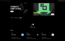 OKX Boost交易赛是否值得参与？