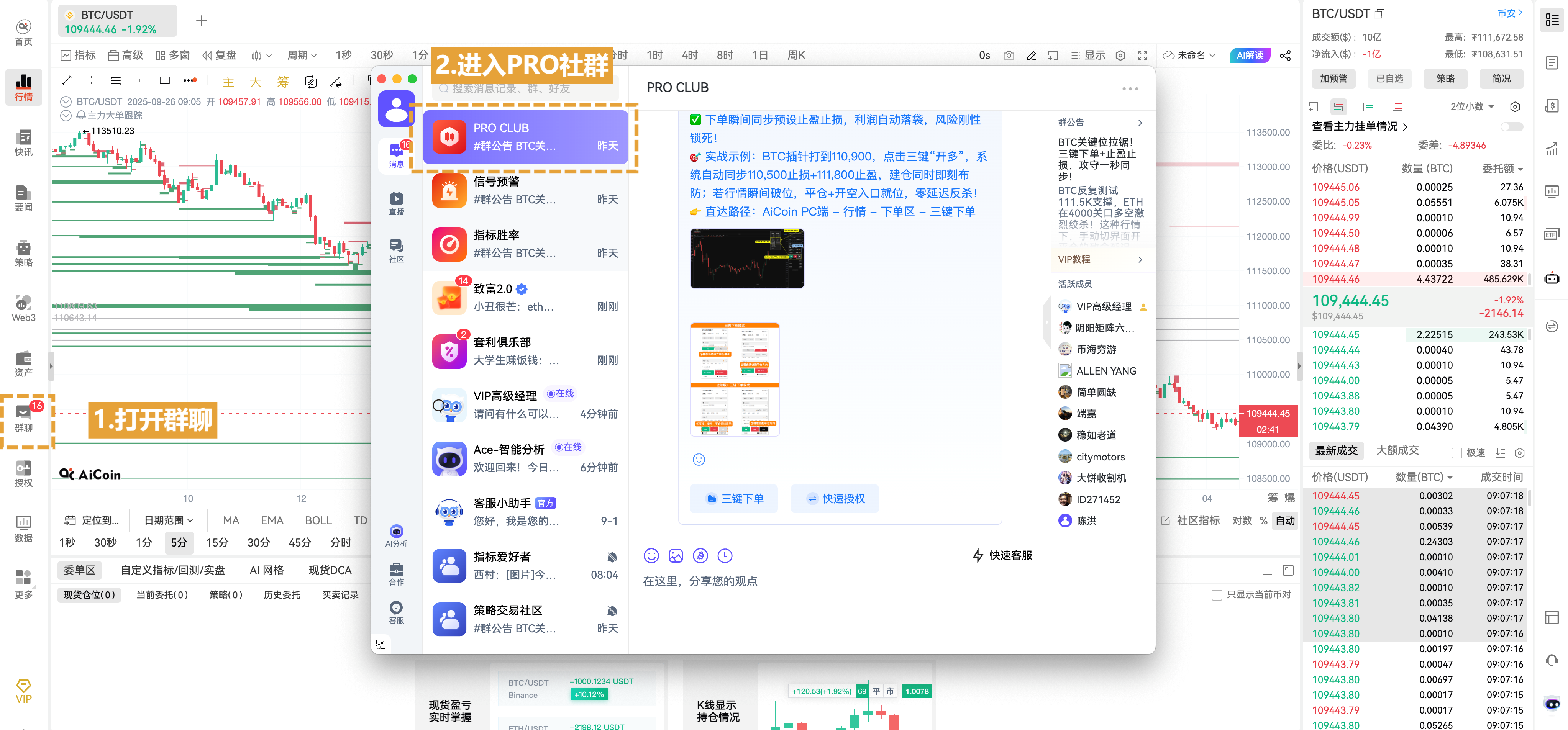 主力数据2.0:主力大单跟踪指标使用教程_aicoin_图11 主力数据2.0:主力大单跟踪指标使用教程_aicoin_图11
