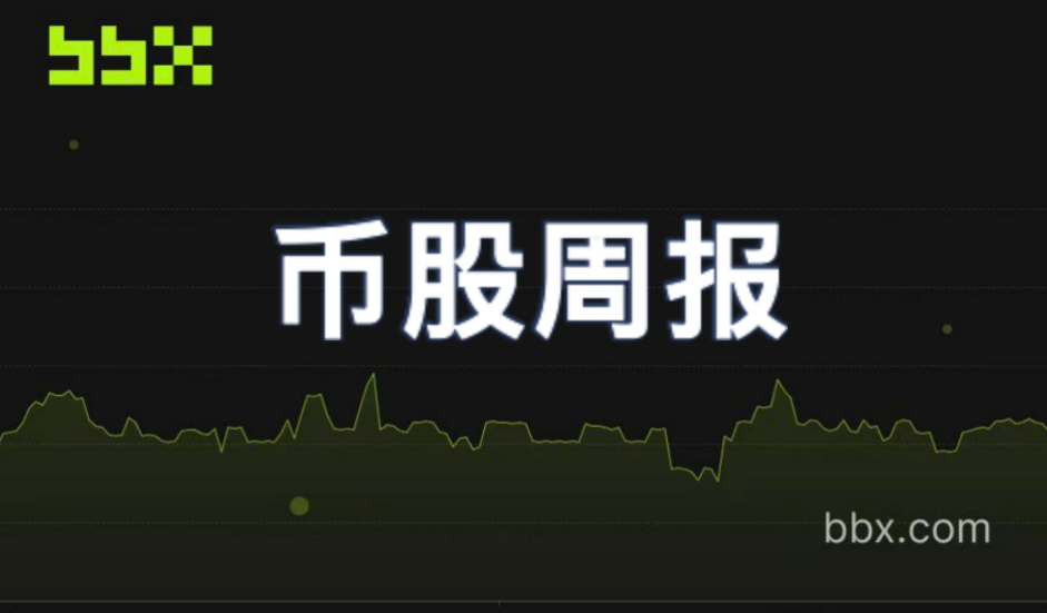 120亿美元周风暴：Metaplanet领衔BTC巨量增持，SOL/AVAX生态获70亿美元专项注资