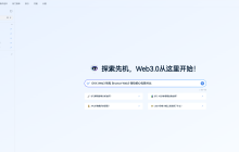 AiCoin Ace智搜：OKX Web3 钱包与Binance Web3 钱包核心优势对比