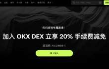 Web3钱包安全篇｜如何守护助记词