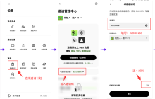 OKX Boost Giveaway|The extra surprise of on-chain trading is here!
