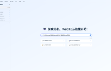AiCoin Ace Smart Search: Evaluation of Alpha Wallet on Binance and Boost Wallet on OKX
