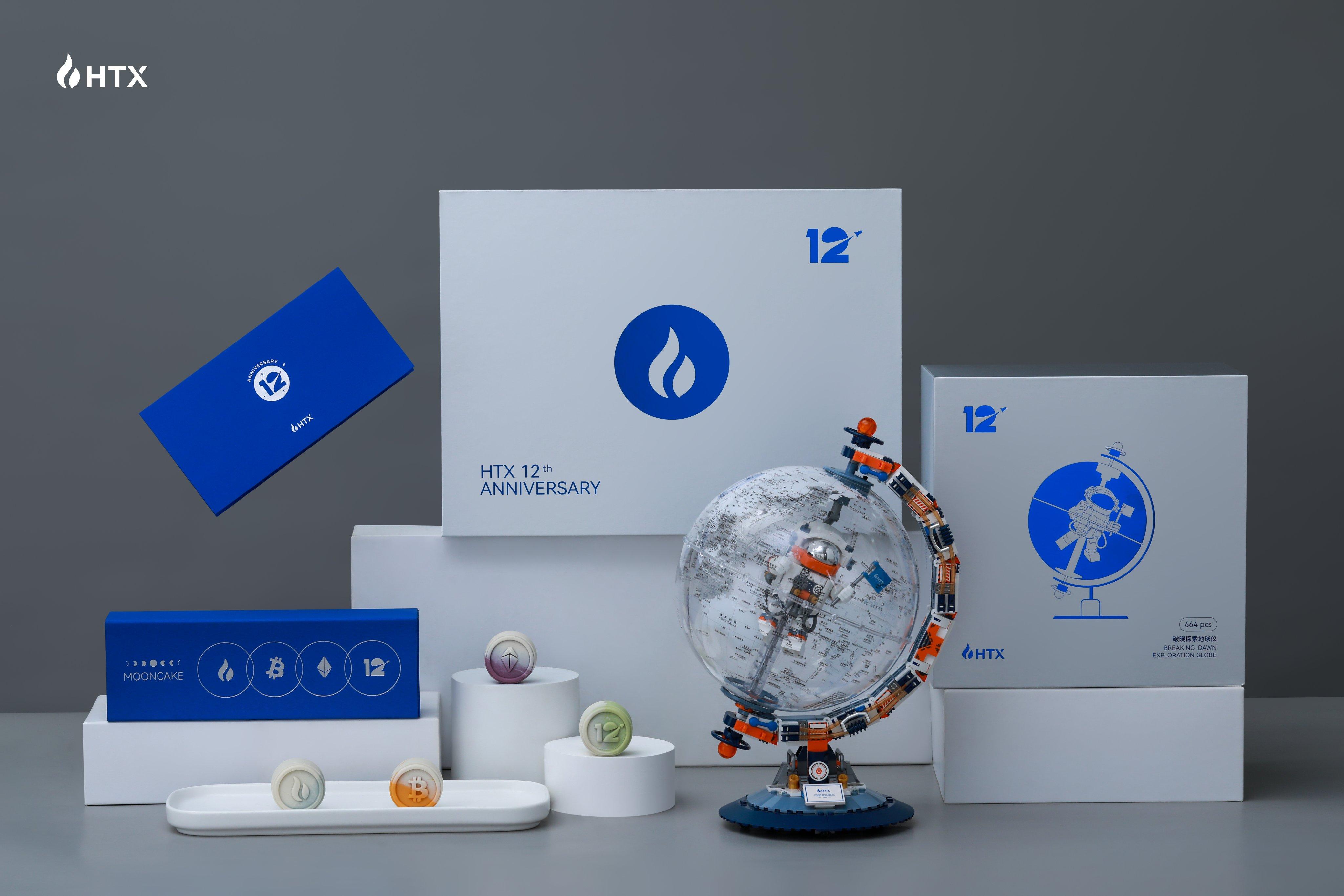 HTX 12th Anniversary & Mid-Autumn Festival Celebration, AiCoin Exclusive Lottery Coming_aicoin_img1