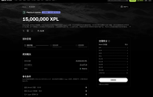 Get on board now! OKX Boost's new gameplay, unlock 15 million XPL with just 0.5 OKB.