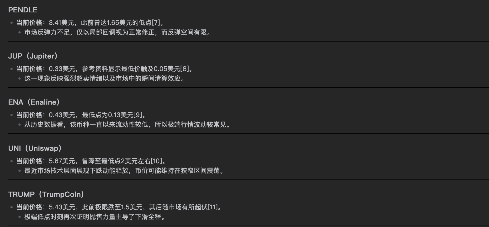 大暴跌中，哪些暴富机会近在眼前，如何寻找？他赚了800万美元.....经验分享_aicoin_图6