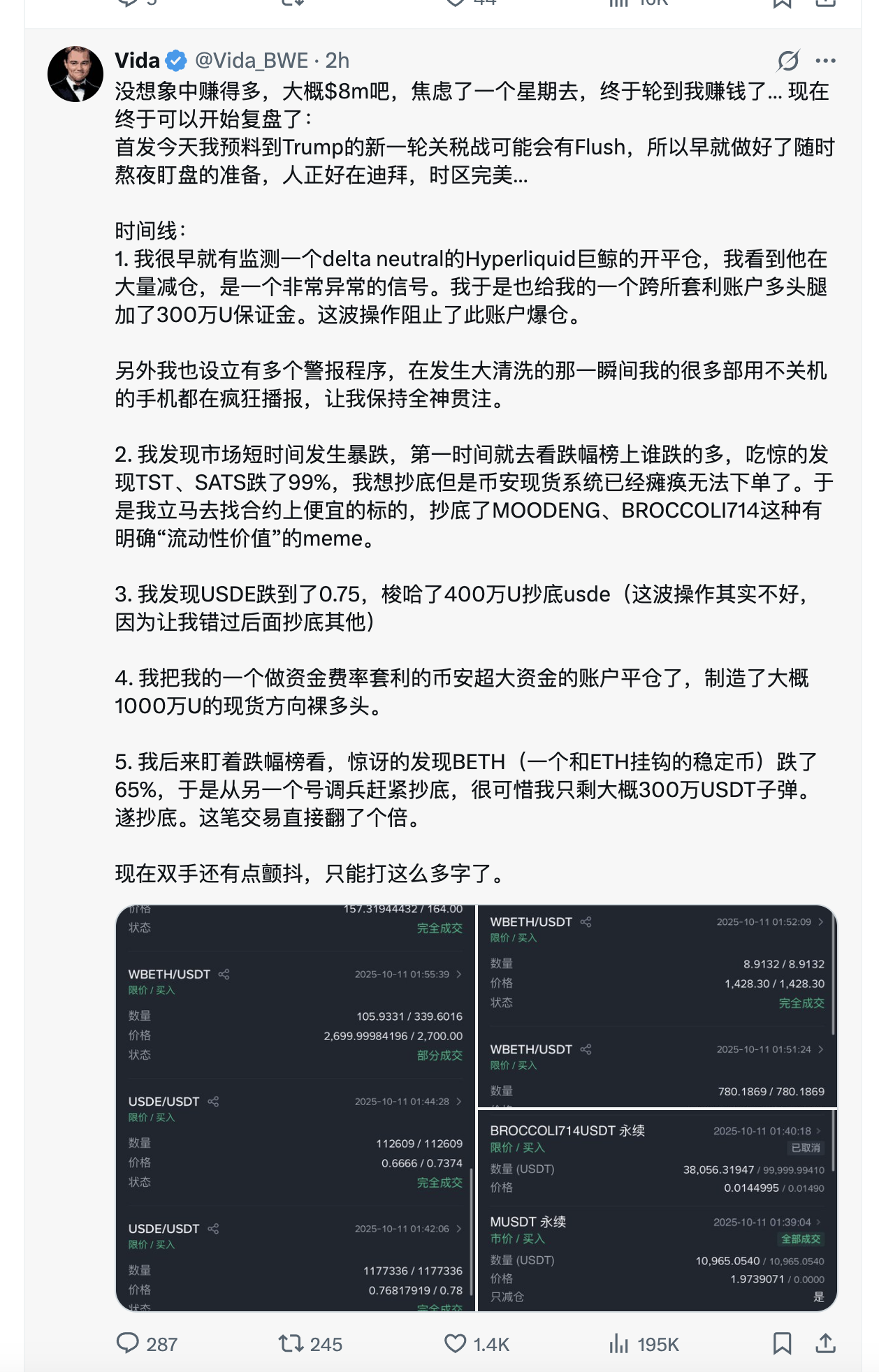大暴跌中，哪些暴富机会近在眼前，如何寻找？他赚了800万美元.....经验分享_aicoin_图7