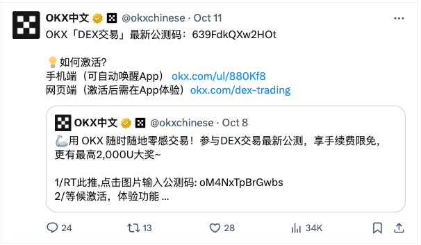 秒懂：USDe怎么会“暴跌”，OKX又为什么能稳如泰山_aicoin_图4