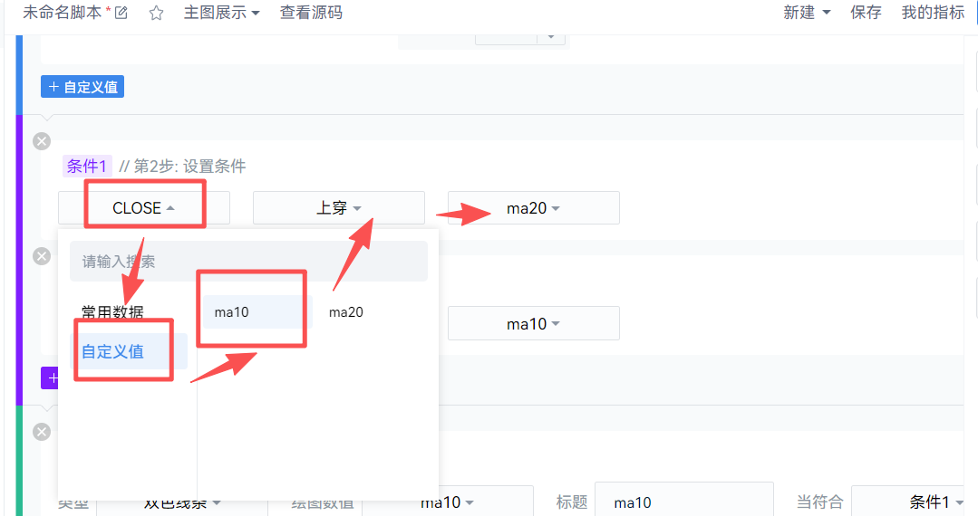 零代码也能做交易策略!小白快速上手指南_aicoin_图3 零代码也能做交易策略!小白快速上手指南_aicoin_图3