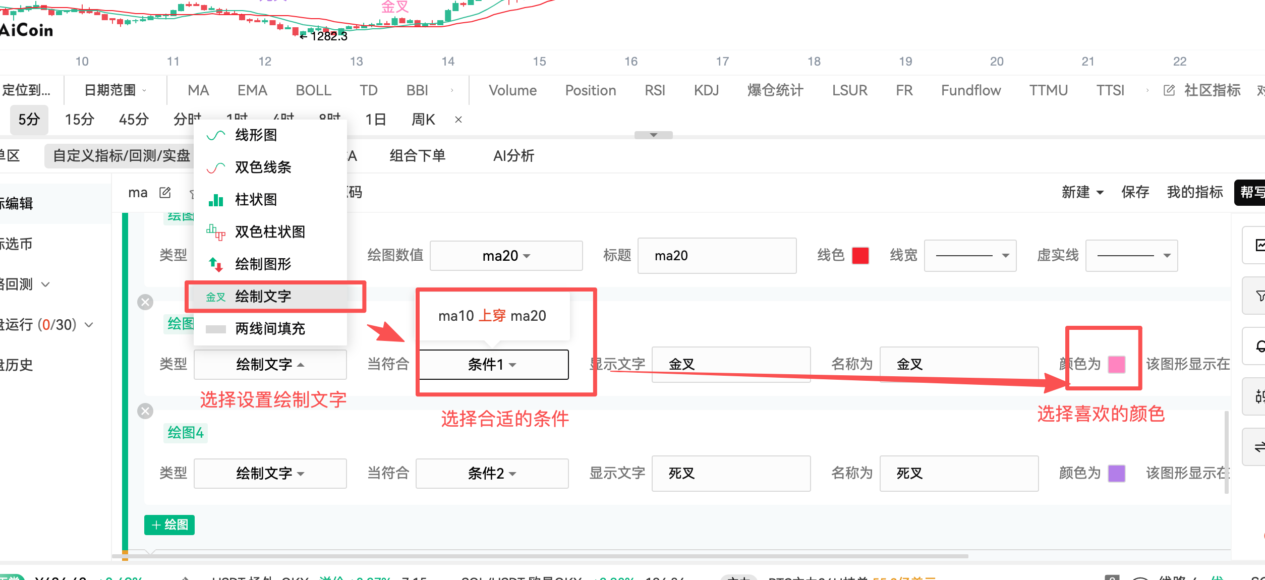 零代码也能做交易策略!小白快速上手指南_aicoin_图6 零代码也能做交易策略!小白快速上手指南_aicoin_图6