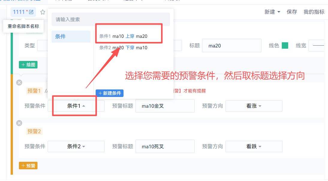 零代码也能做交易策略!小白快速上手指南_aicoin_图7 零代码也能做交易策略!小白快速上手指南_aicoin_图7