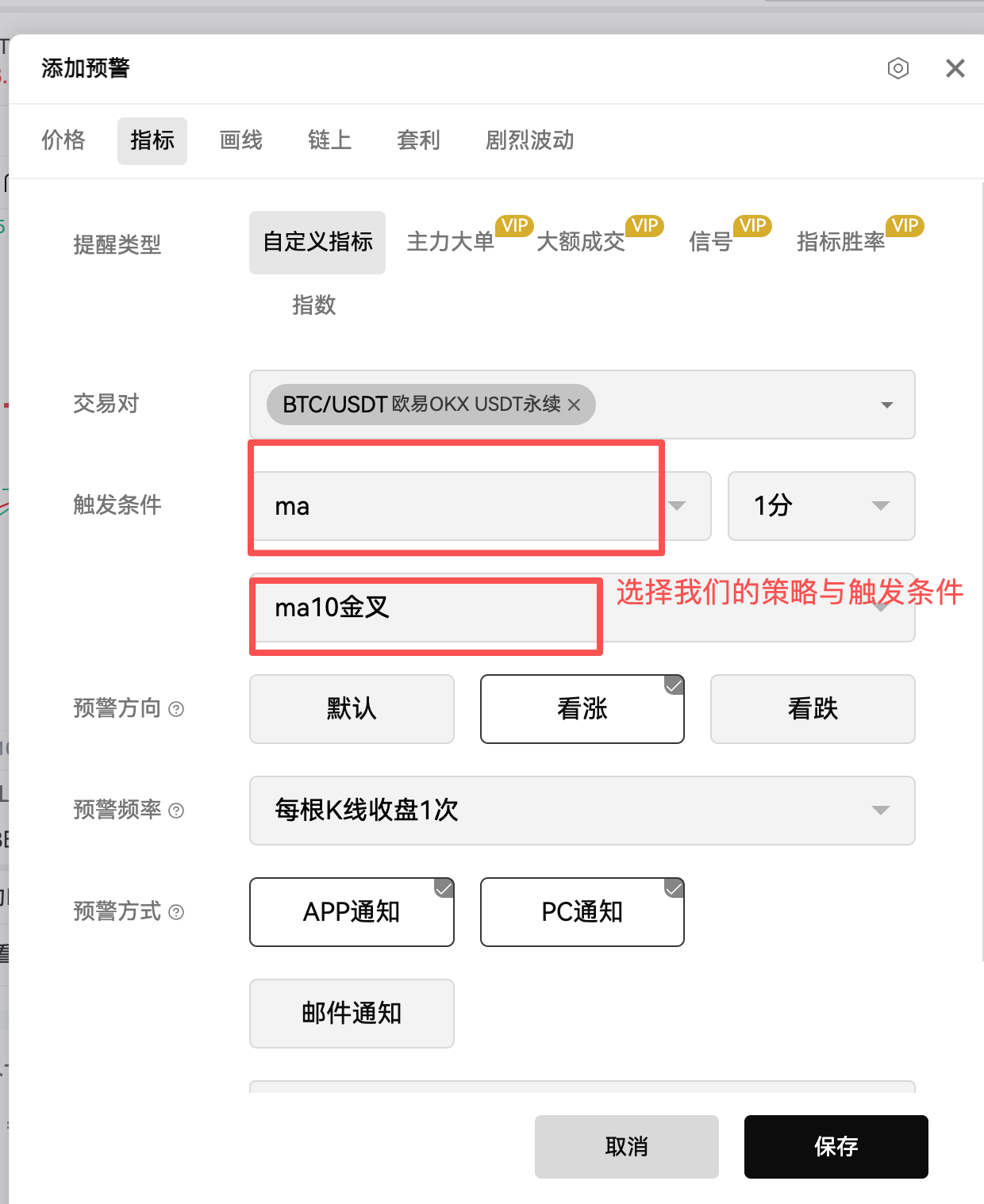 零代码也能做交易策略!小白快速上手指南_aicoin_图11 零代码也能做交易策略!小白快速上手指南_aicoin_图11