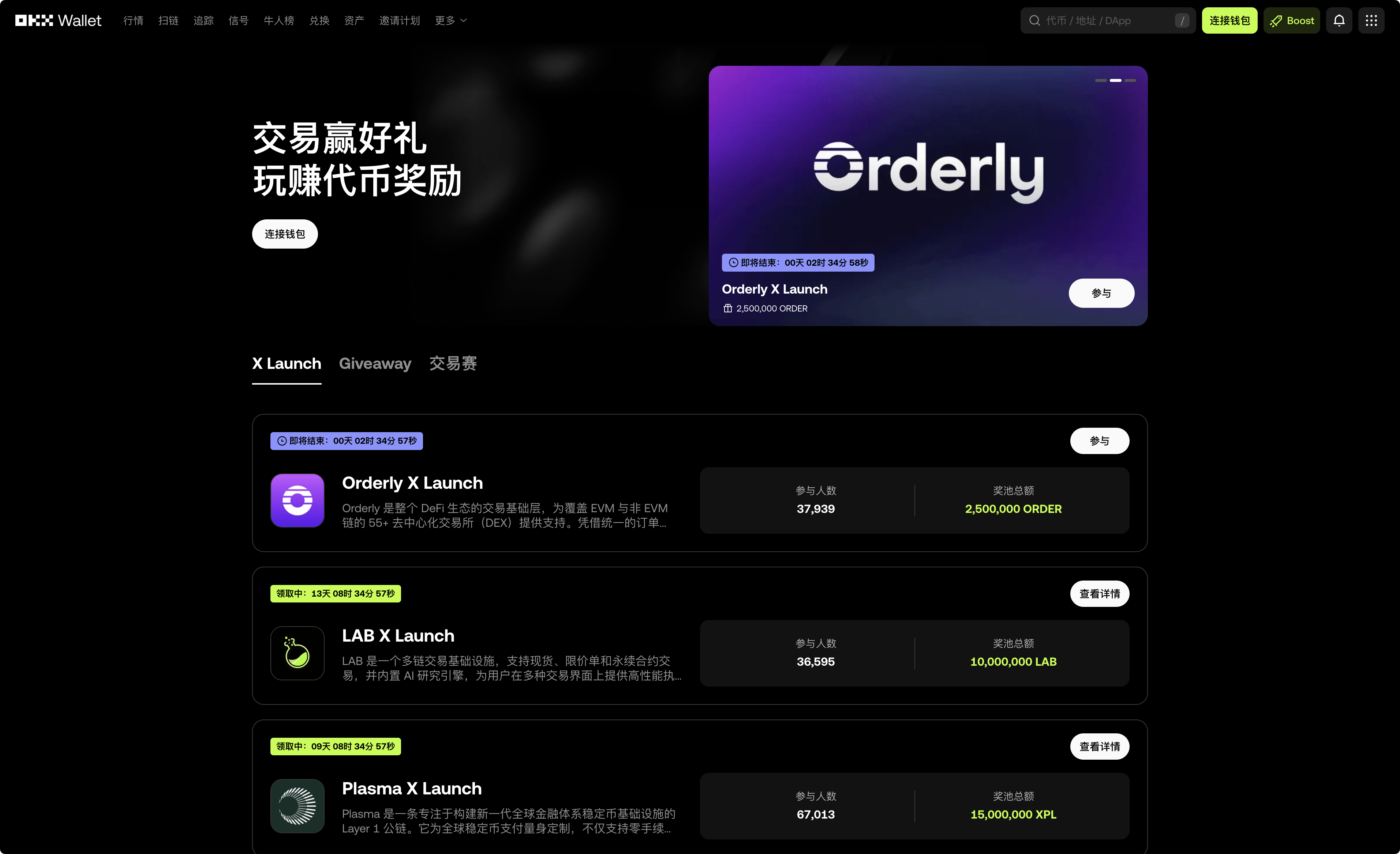 为什么你必须掌握DEX交易？_aicoin_图6