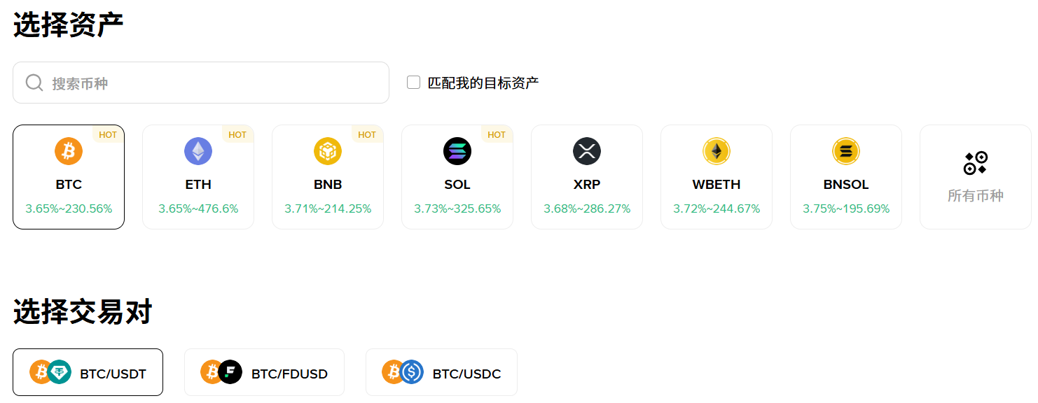 币安开启 10 月理财冲榜，最高奖励 5,888 USDC！_aicoin_图6