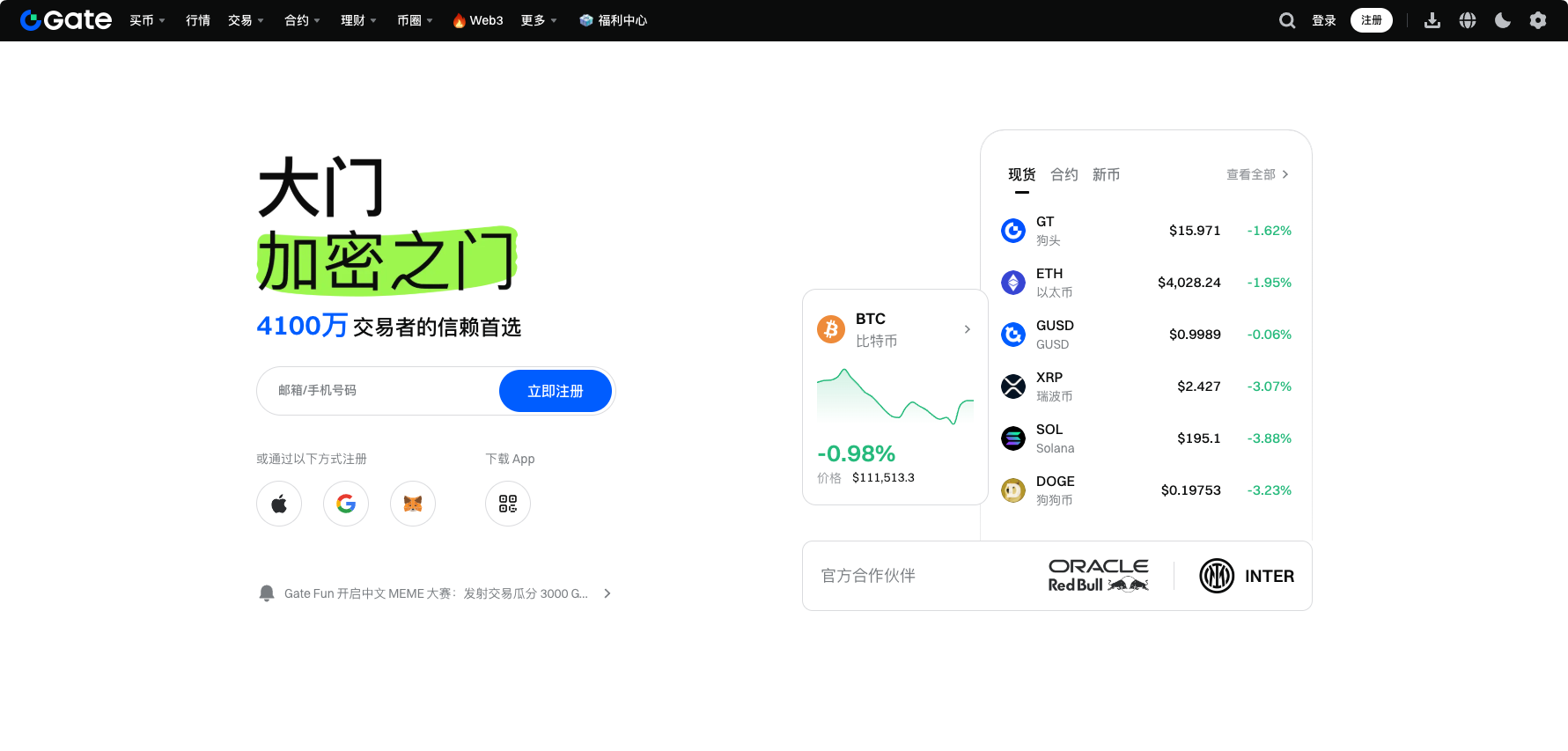 Limited-time offer of 1,055 USDT! Gate VIP invites you to upgrade for free (enjoy VIP+3 level)!!_aicoin_image2