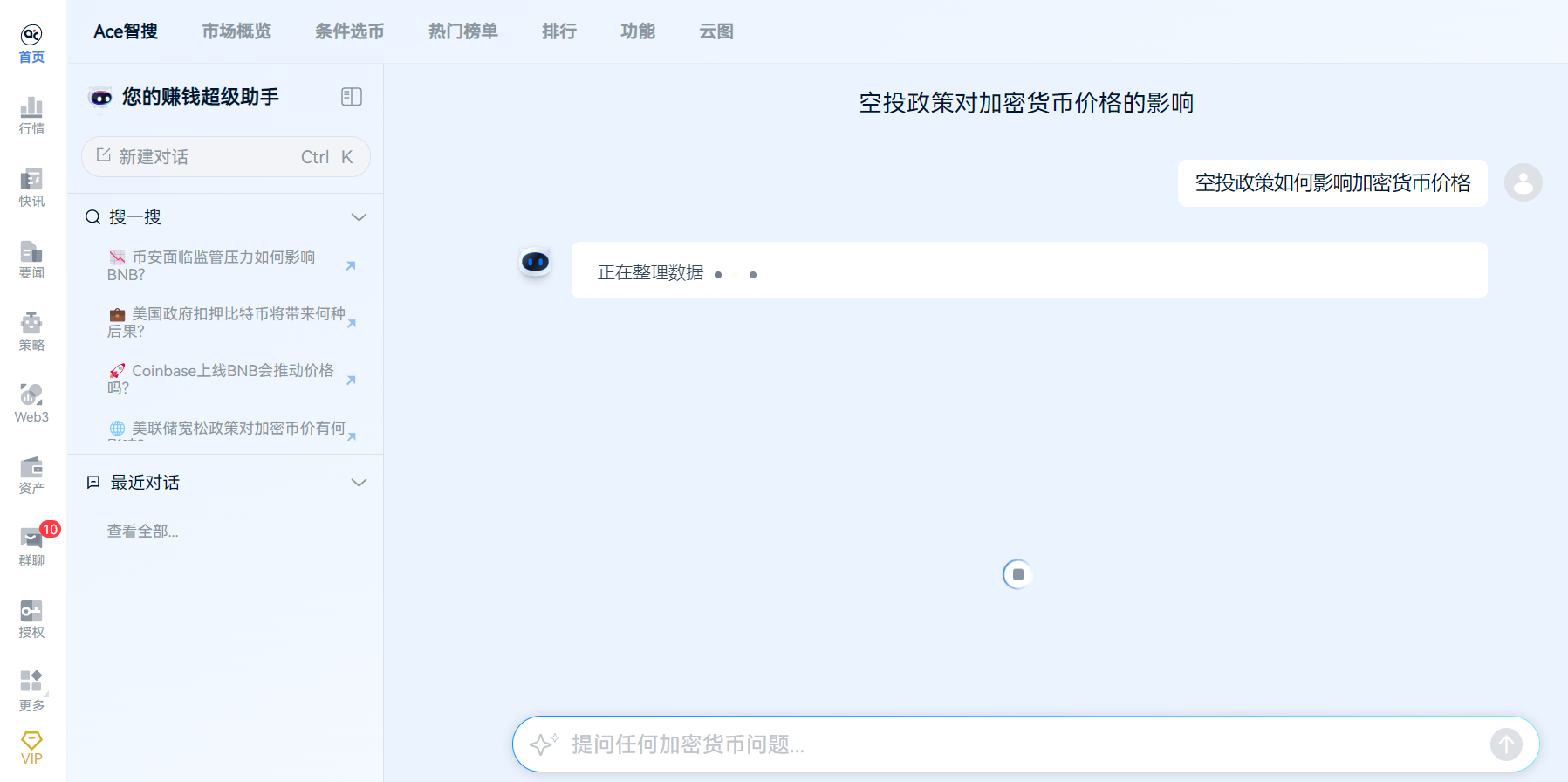 空投政策如何影响加密货币价格？_aicoin_图1