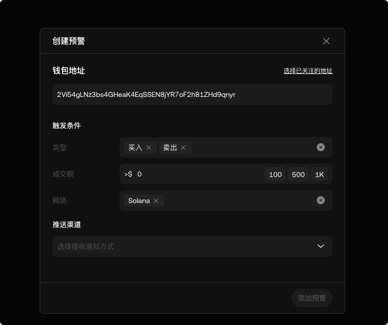 OKX Web3钱包「牛人榜」：透明链上数据，最真实的跟单_aicoin_图3