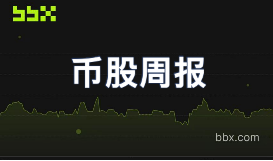 7亿美元周布局：BTC、SOL与黄金代币化成机构加密新三极